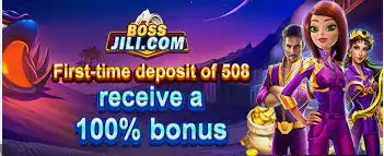 Bossjili Deposit